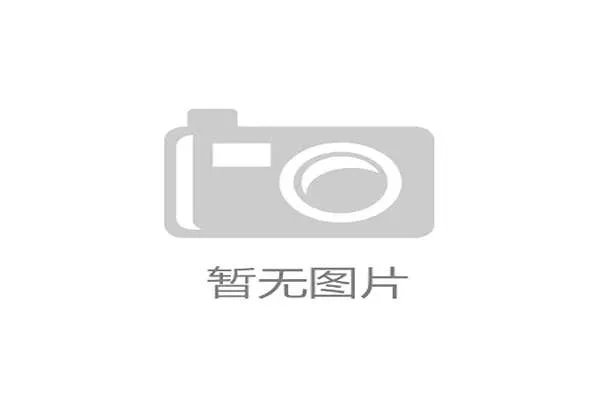 助理裁判举旗时机规则拆解：如何准确判定越位与犯规？