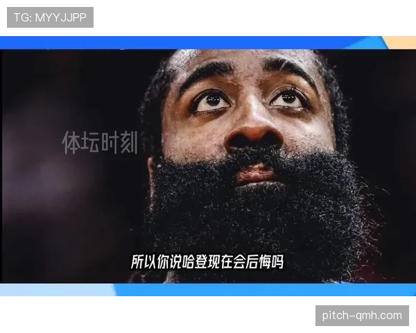 哈登家的狗都比我会理财 哈登家的狗都比我会理财