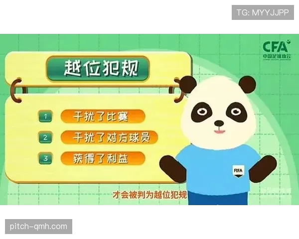 拉人犯规的判罚标准:何时构成可判直接任意球的犯规行为 拉人犯规的判罚标准:何时构成可判直接任意球的犯规行为