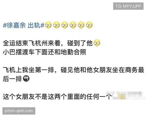 徐嘉余训练完偷偷吃炸鸡被拍,这自律人设崩得也太真实了 徐嘉余训练完偷偷吃炸鸡被拍,这自律人设崩得也太真实了