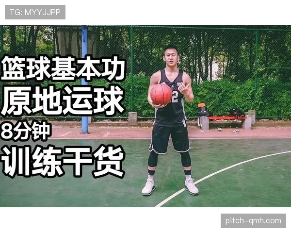 篮球新手必懂:运球规则完整入门教学指南 篮球新手必懂:运球规则完整入门教学指南