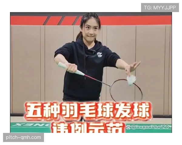 详解发球五秒违例的规则定义与判定标准
