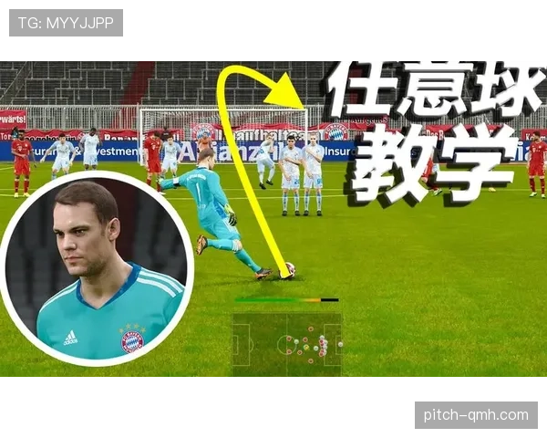 足球任意球规则详解:判罚条件与执行流程标准解析 足球任意球规则详解:判罚条件与执行流程标准解析