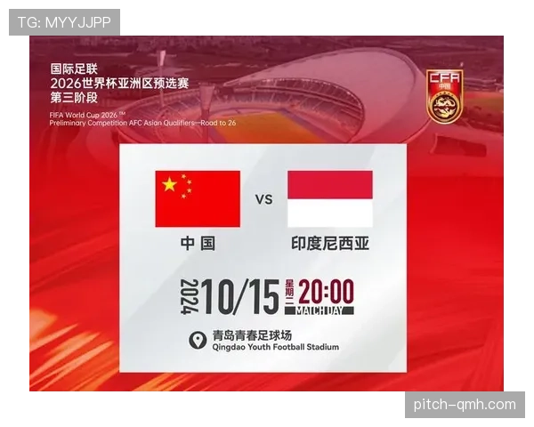 2026世界杯波黑队能否突破历史最佳战绩 晋级之路与阵容分析